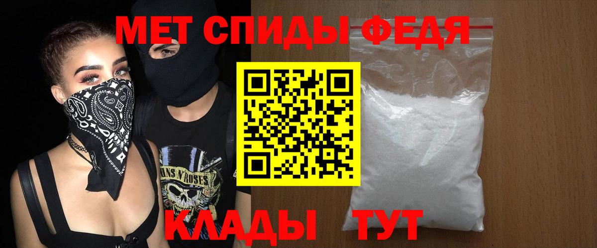 Amphetamine  Вход с VPN  АМФ  Amphetamine VHQ  Богданович 