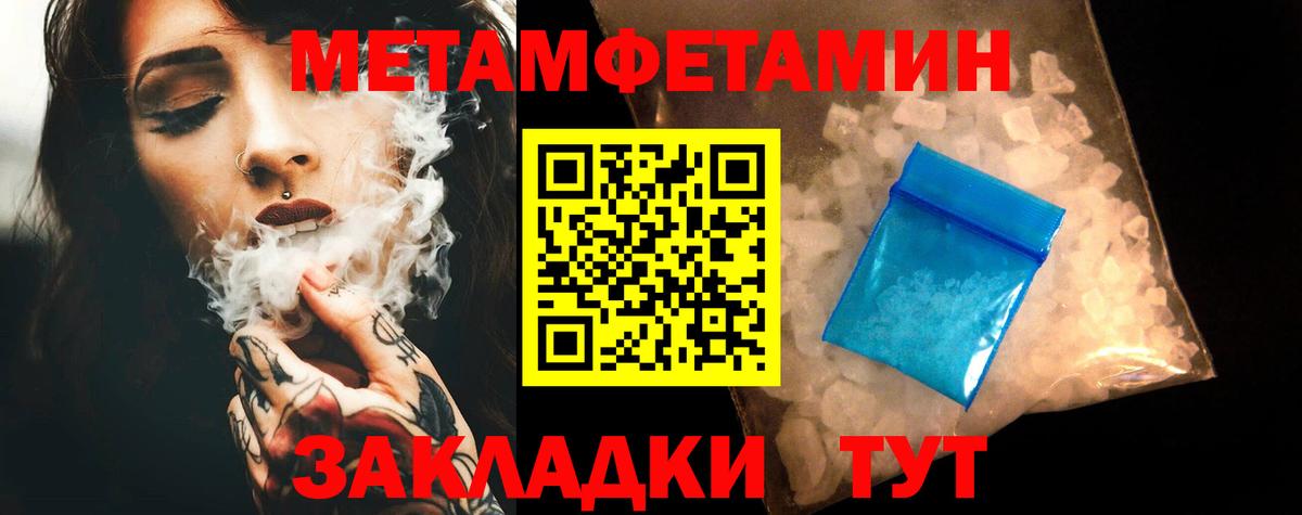 Амфетамин 98% Богданович