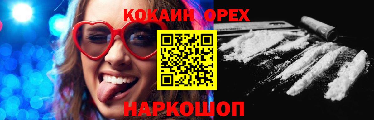Кокаин Эквадор Богданович