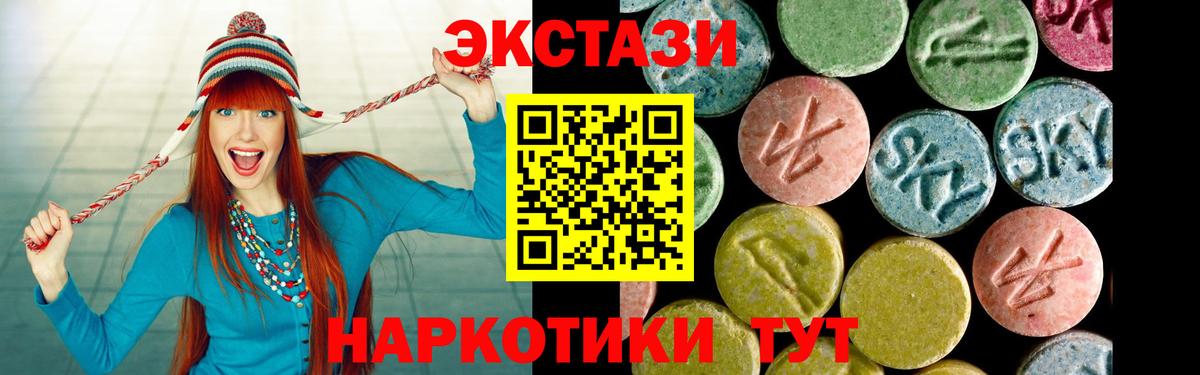 Богданович  Ecstasy диски  ЭКСТАЗИ Cube  закладка  Вход с VPN 