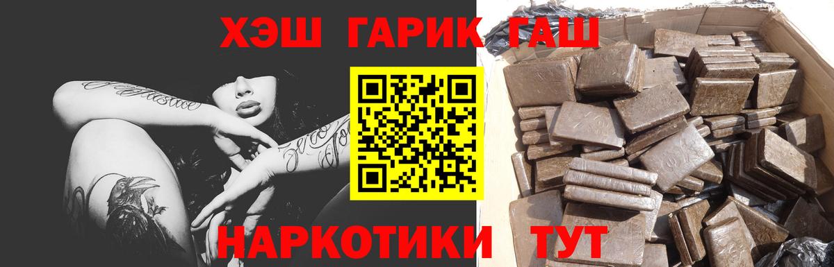 Богданович  Гашиш hashish  Вход с VPN 