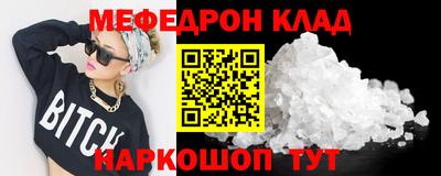 кокаин Тулун