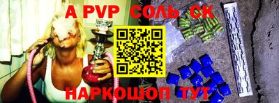 мяу мяу кристалл Туймазы