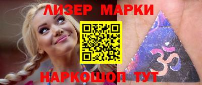 кокаин Тулун