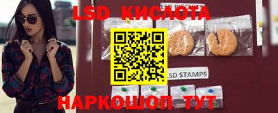 мяу мяу кристалл Туймазы