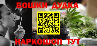мяу мяу кристалл Туймазы