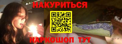 кокаин Тулун
