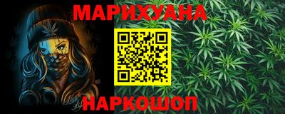 мяу мяу кристалл Туймазы