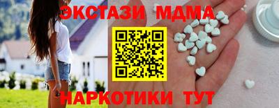 mdma Тула