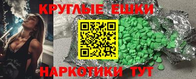 mdma Тула