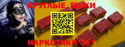мяу мяу кристалл Туймазы