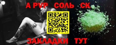 кокаин Тулун