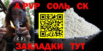 мяу мяу кристалл Туймазы