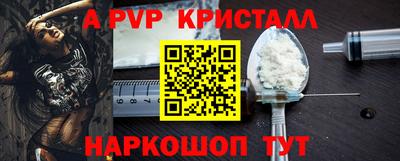 мяу мяу кристалл Туймазы