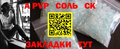 кокаин Тулун