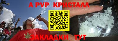 мяу мяу кристалл Туймазы