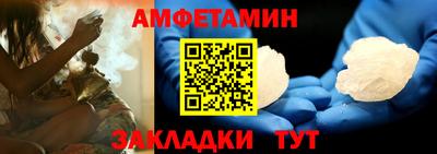 мяу мяу кристалл Туймазы