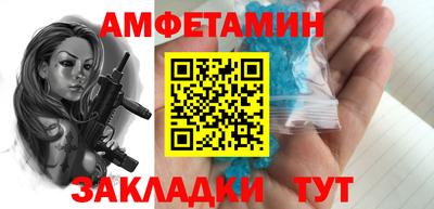 мяу мяу кристалл Туймазы