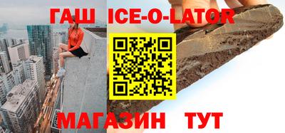 мяу мяу кристалл Туймазы