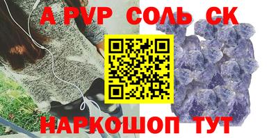 кокаин Тулун