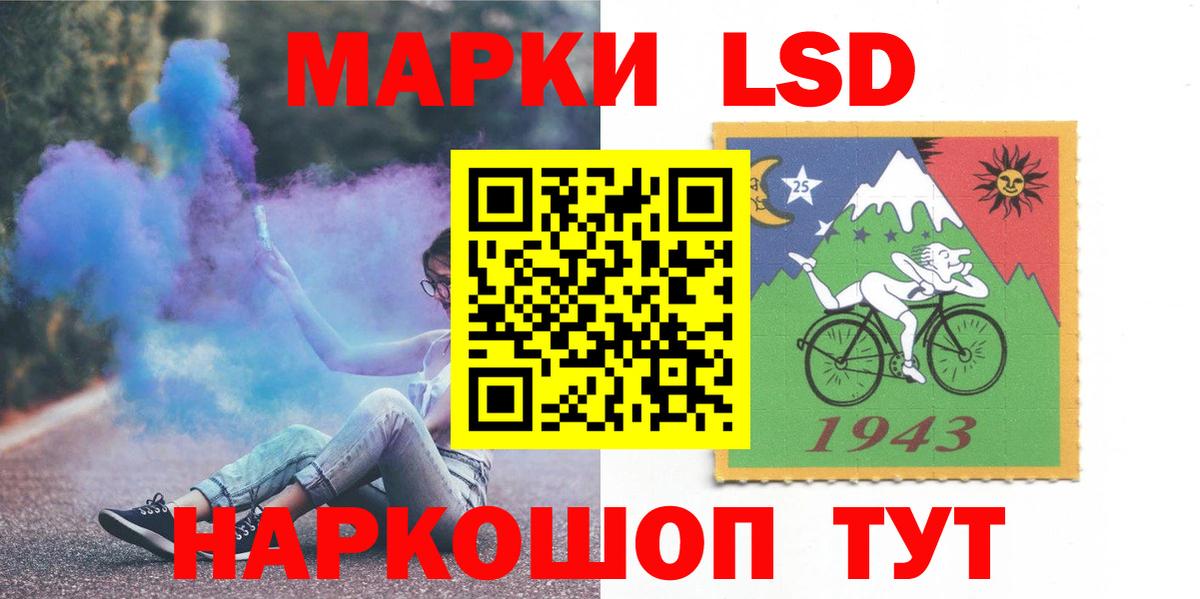 Богданович  LSD-25 экстази кислота  Вход с VPN 