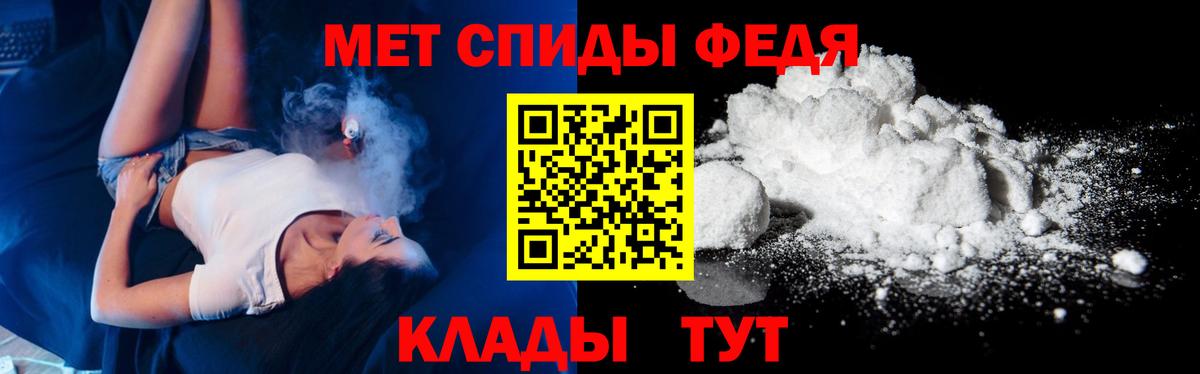 Метамфетамин мет Богданович