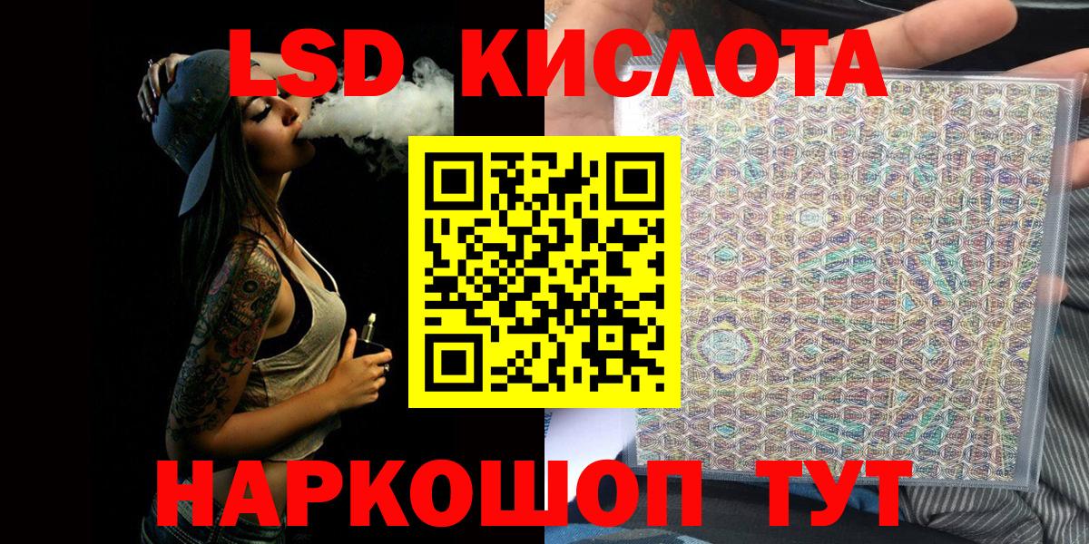 Богданович  Марки 25I-NBOMe 1,5мг  Вход с VPN  Марки 25I-NBOMe 1,5мг 