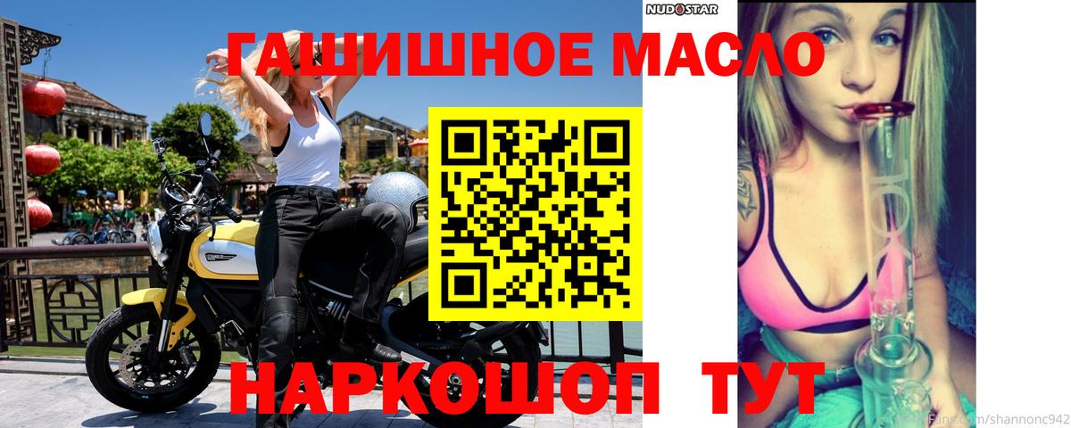 Дистиллят ТГК вейп с тгк  Вход с VPN  Богданович 