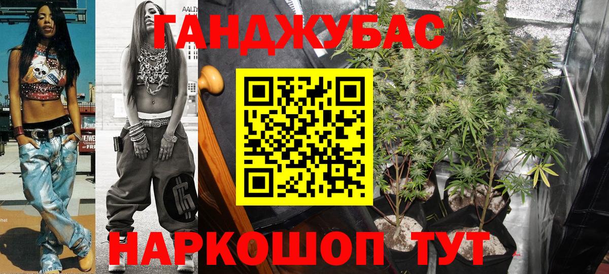 МАРИХУАНА Ganja  Конопля AK-47  Богданович  Вход с VPN  Бошки марихуана SATIVA & INDICA 